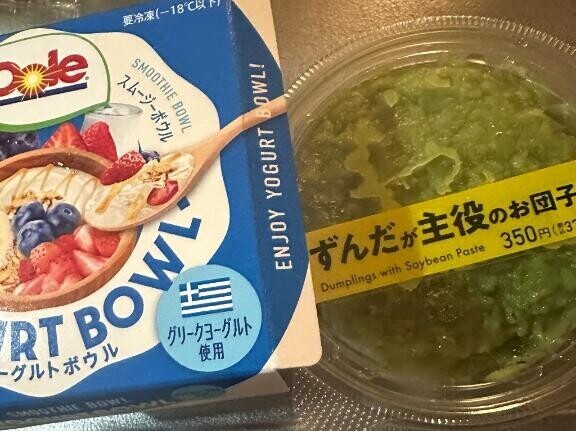 ゾーン
