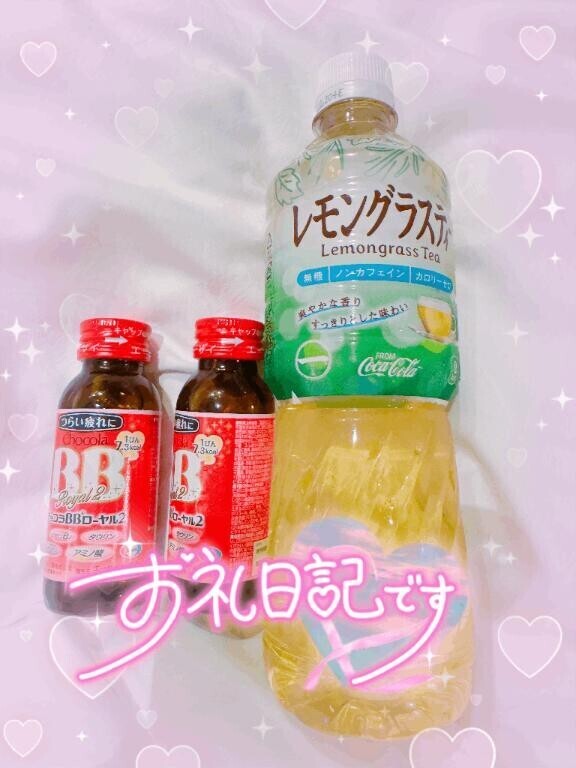 もぅ?