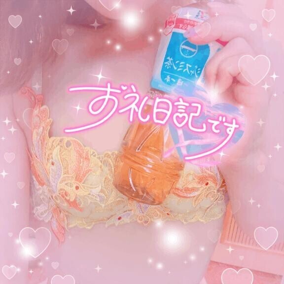 衝撃?*｡