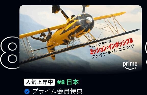おうち映画