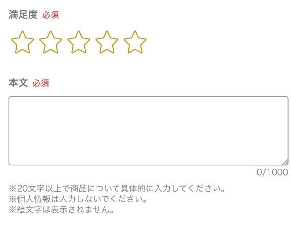 出勤しました