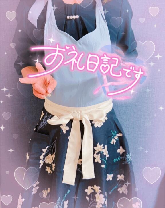 エプロンプレイ?