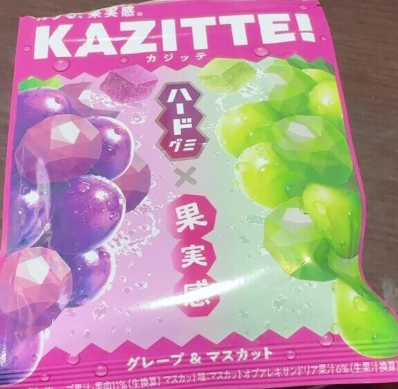 出勤しました