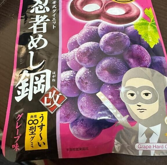 出勤しました