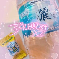 ほのか No.５