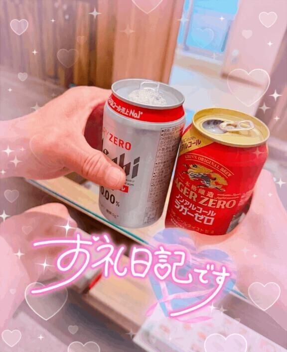 襲っちゃう?