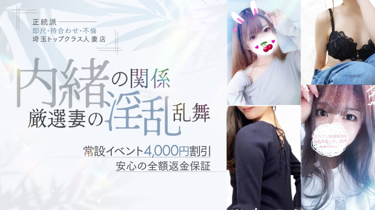 ビンビンウェブ限定の割引情報