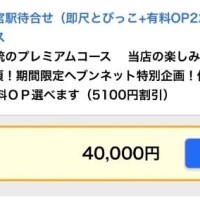 誰でも使えるのです😍