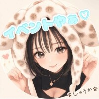 25日なら🫶