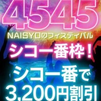 ゲリライベントだよー😚