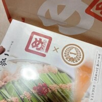ぬれぬれの人