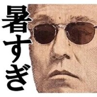 さえ