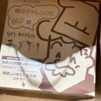 けい
