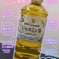 ひなた