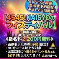 ゲリライベントです🎪