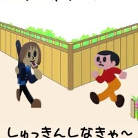 2度目はレア⏰