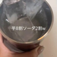 いずみ