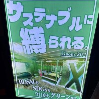 これは....どうなんだ？🧐