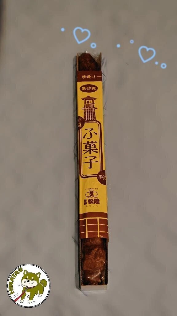 我が家に入荷🙌🏻