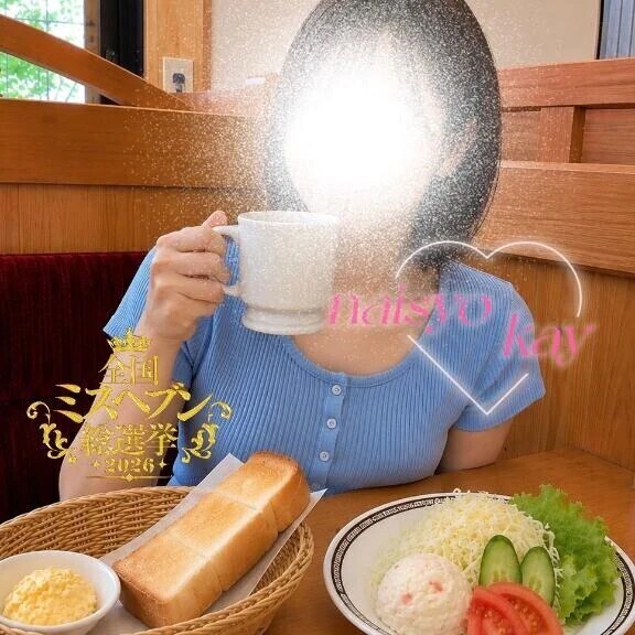 有言実行😤
