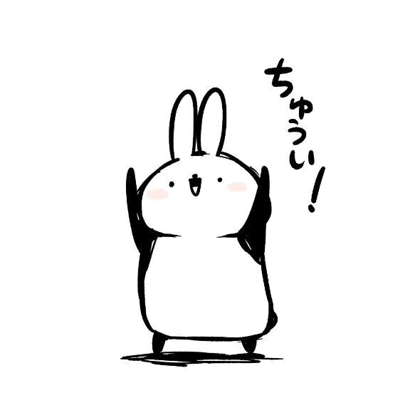 気をつけて