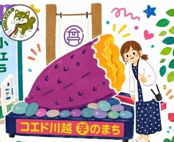 お布団にダイブっ😪