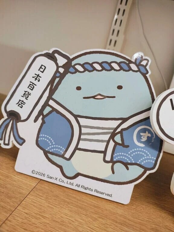 ！？