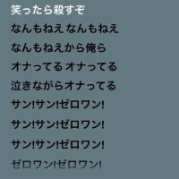 3301と、3401