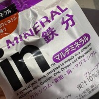 鉄分補給しなきゃ🥲
