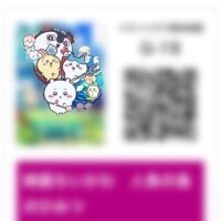 ちょっとした、さつ人事件でした😂