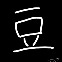🐥ひなたの今日の豆知識🫛