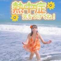 来週の出勤