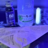 お礼日記📓
