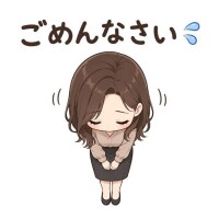ごめんなさい😭😭😭