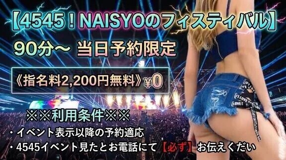 2日目よろしくお願いいたします🙏💕