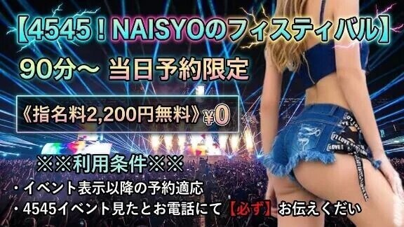 お得だよ♡