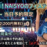 お得だよ♡