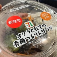 お仕事終わってただいま〜♡