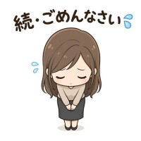 続・ごめんなさい😭😭😭