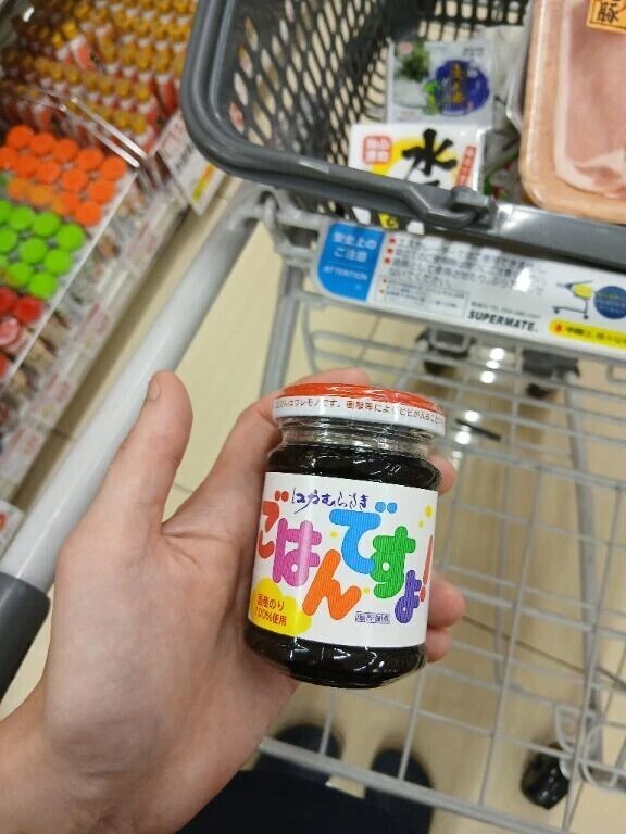 わたしの大好きなブツっ