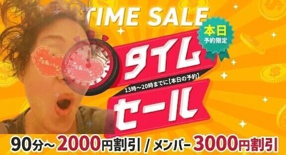 悩んでる暇ないよ？🤓