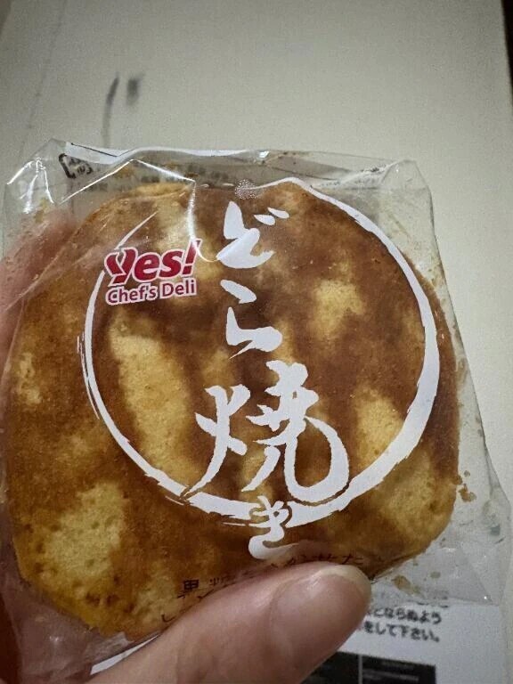 差し入れで幸せ補給〜🤤