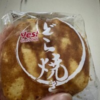 差し入れで幸せ補給〜🤤