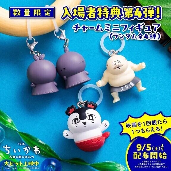 ついに、、、