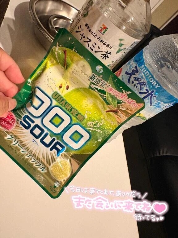 お礼💌 グッドワン 202 s様♡