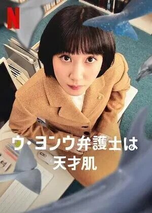 オール覚悟で🫣