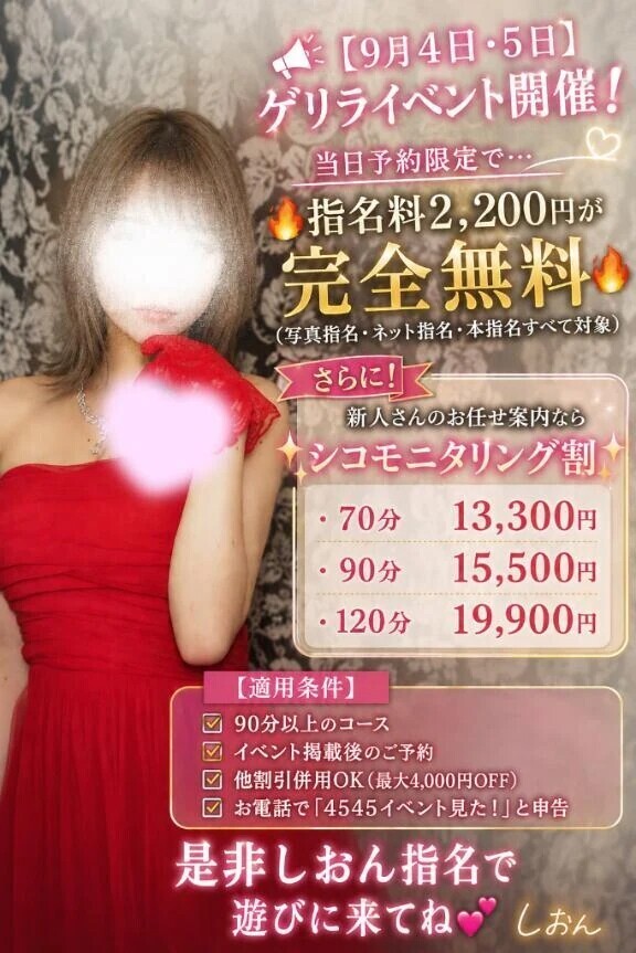 🉐な日❣️おはよう💕