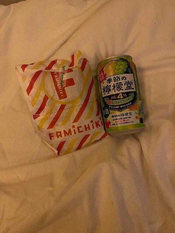 昨日のお礼です♡