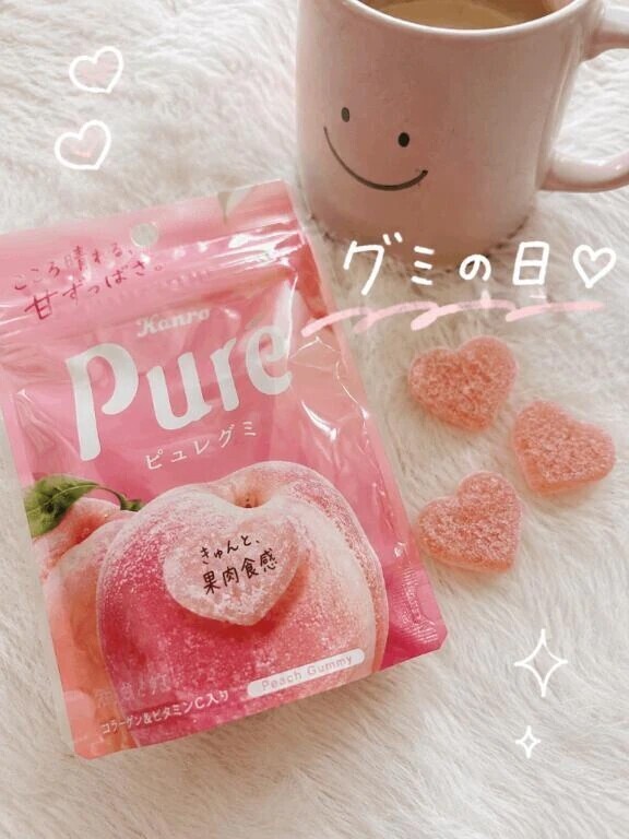 今日はグミを食べても許される日←たぶん