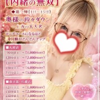 しおん